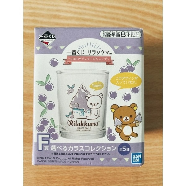 拉拉熊玻璃杯-全新-細節圖2