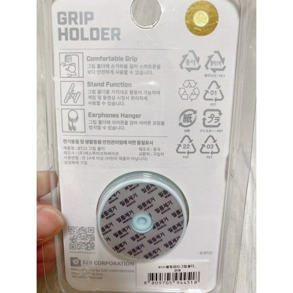 bt21手機氣墊支架-koya-細節圖2