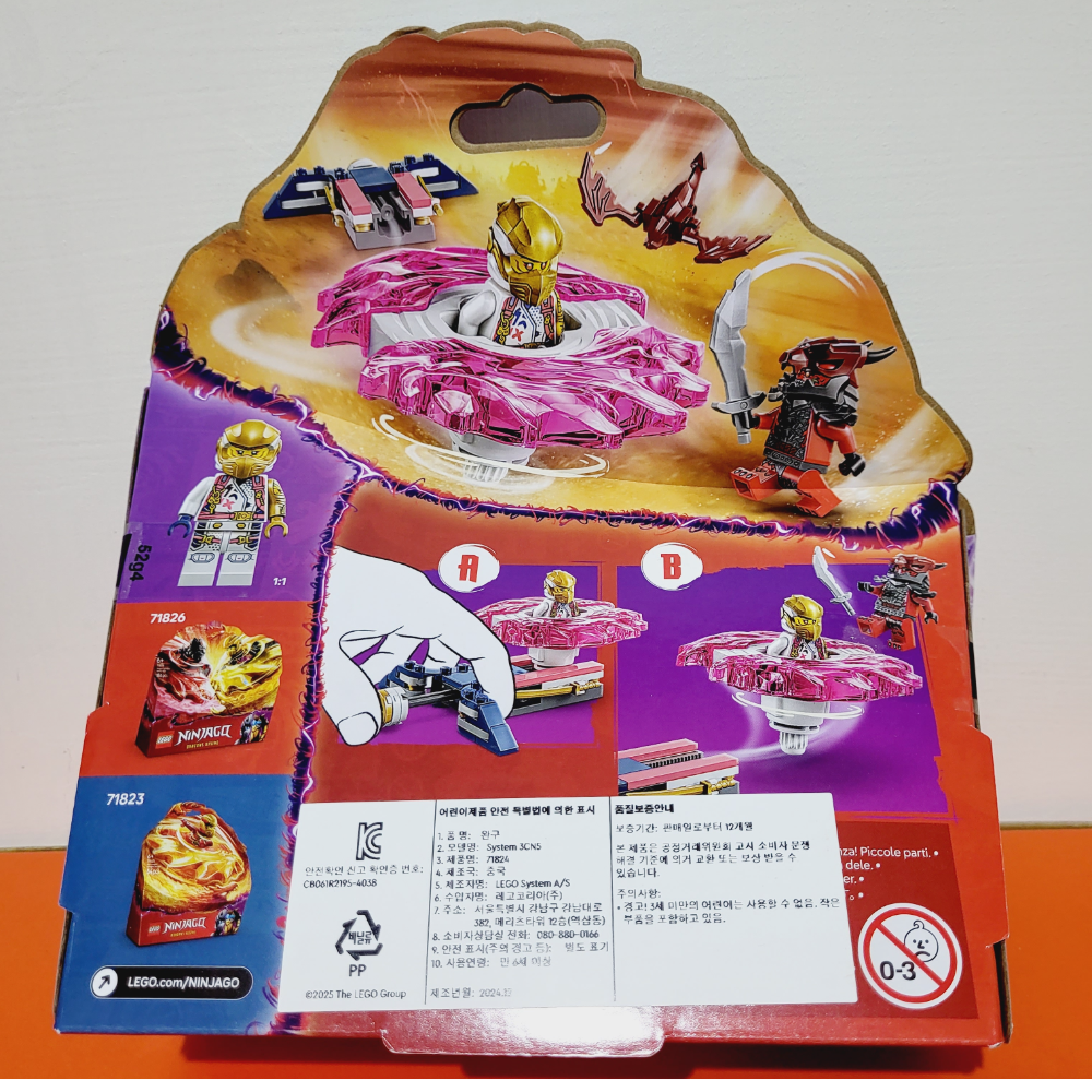 樂高 71824 Ninjago 系列 - 索拉的猛龍旋風忍術陀螺-細節圖2