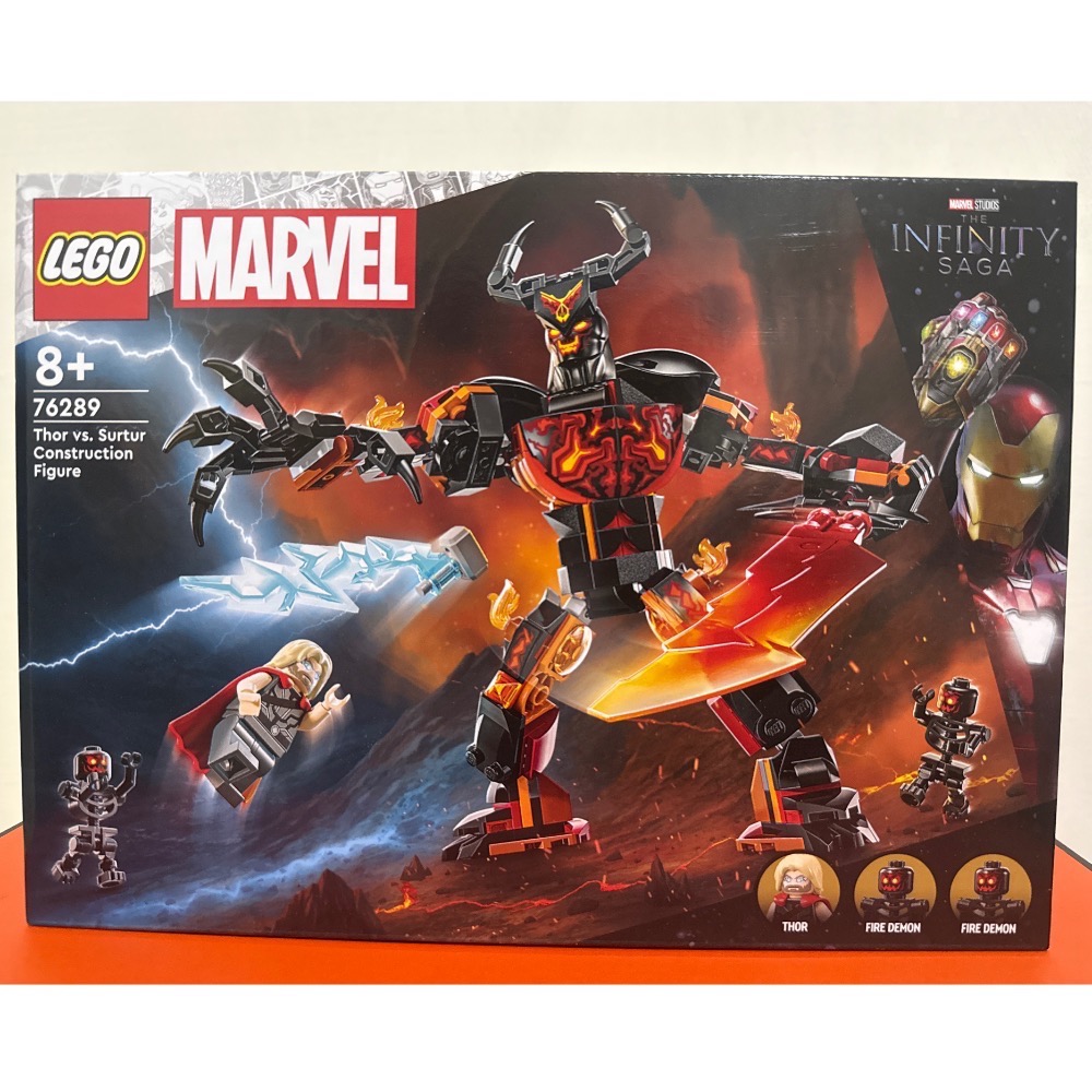 樂高 76289 超級英雄系列 -索爾大戰蘇爾特爾-細節圖2