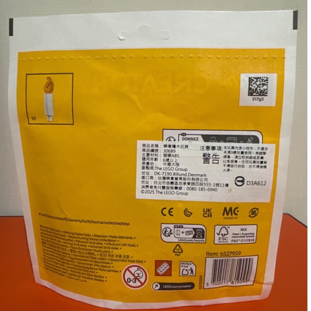 日樂高 30689 生日派對動物 Birthday Party Animals （紙袋）-細節圖2