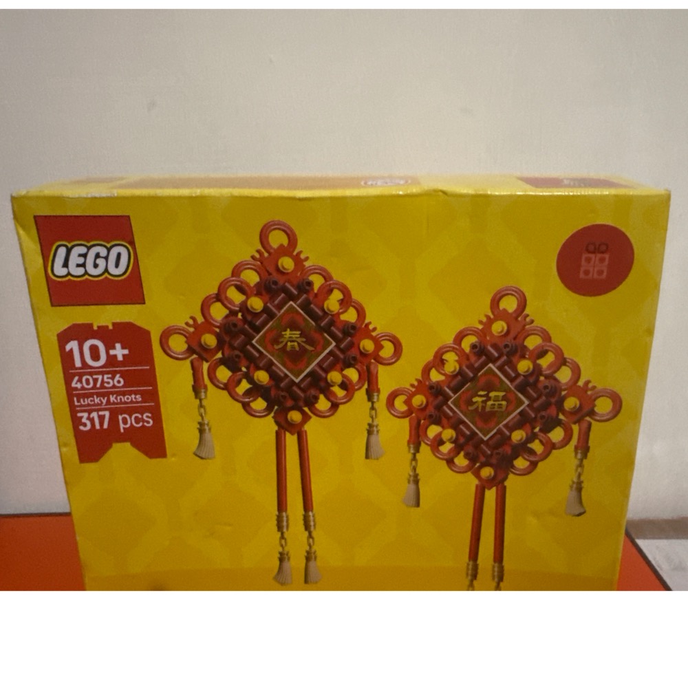 樂高 40756 吉祥結 Lucky Knots（有壓痕）-細節圖3
