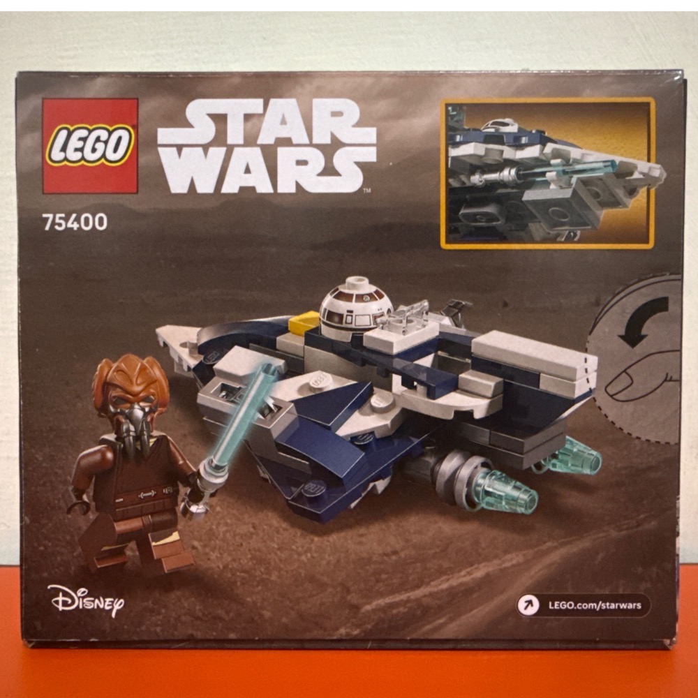 樂高 75400 星際大戰 普洛昆的絕地星際戰機 迷你戰機 Plo Koon-細節圖2