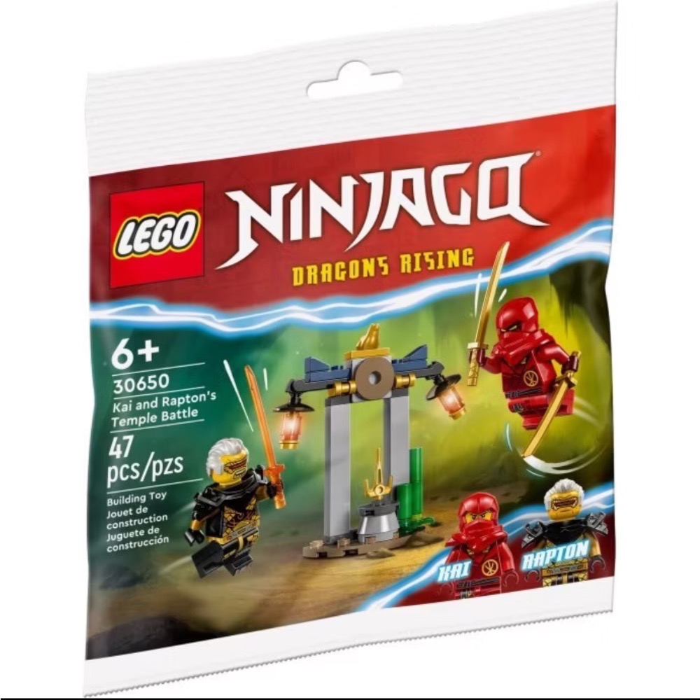 樂高Polybag：30650；30376；30590；30638-規格圖1