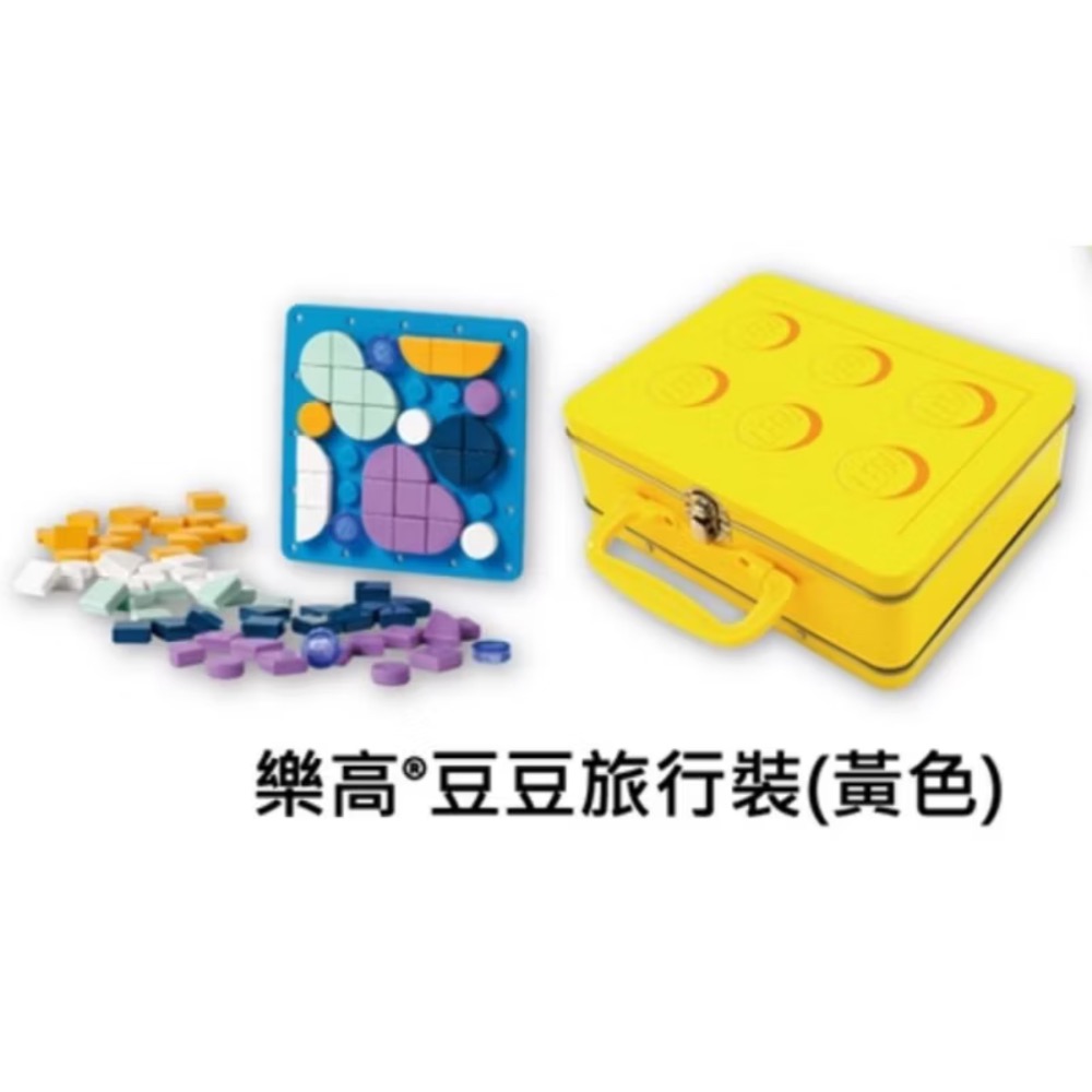 樂高豆豆旅行裝 ：樂高收納鐵盒+ 41955 DOTS + 30503 動物創意拼砌-細節圖2