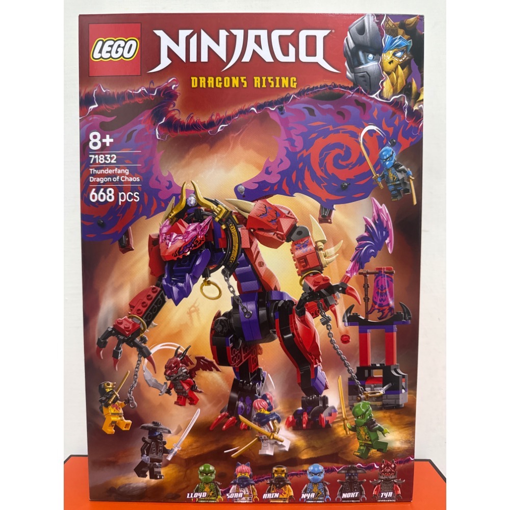樂高 71832 旋風忍者 Ninjago 系列 - 混沌龍雷牙-細節圖3