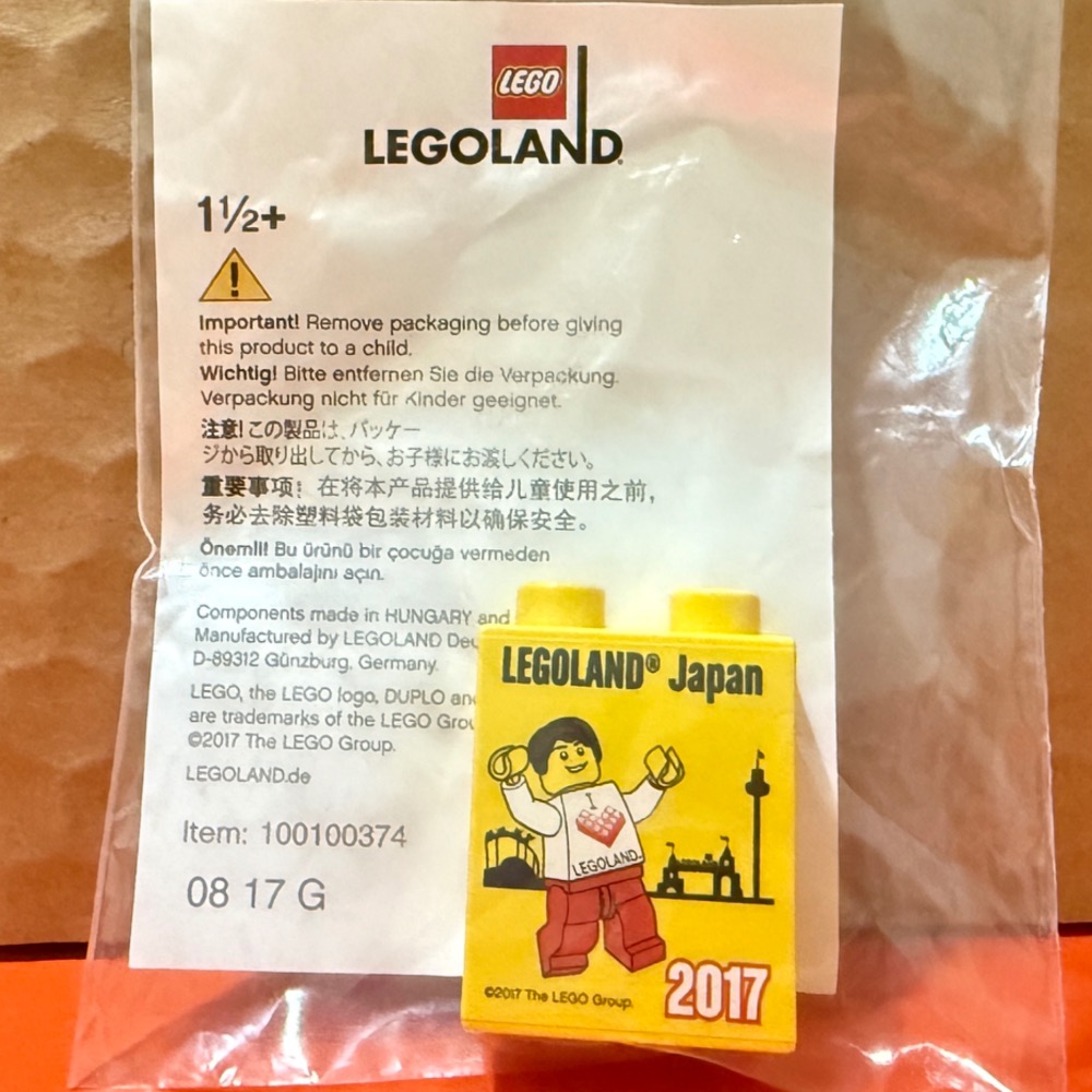 樂高樂園紀念磚（全新未拆封）-規格圖1