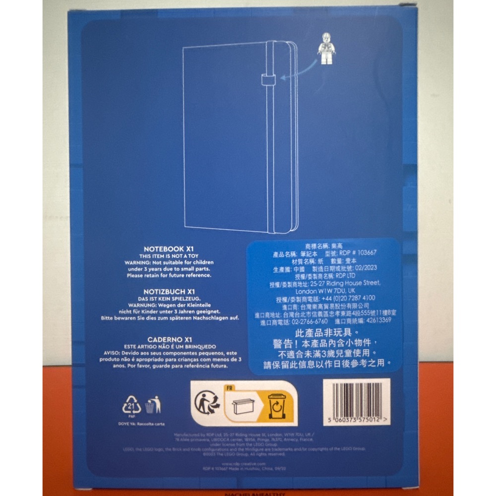樂高 103667 CITY 城市筆記本-細節圖3