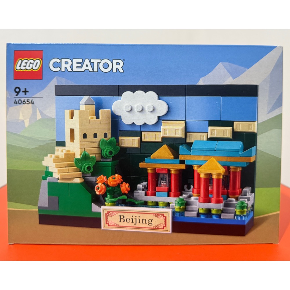 40654 北京明信片