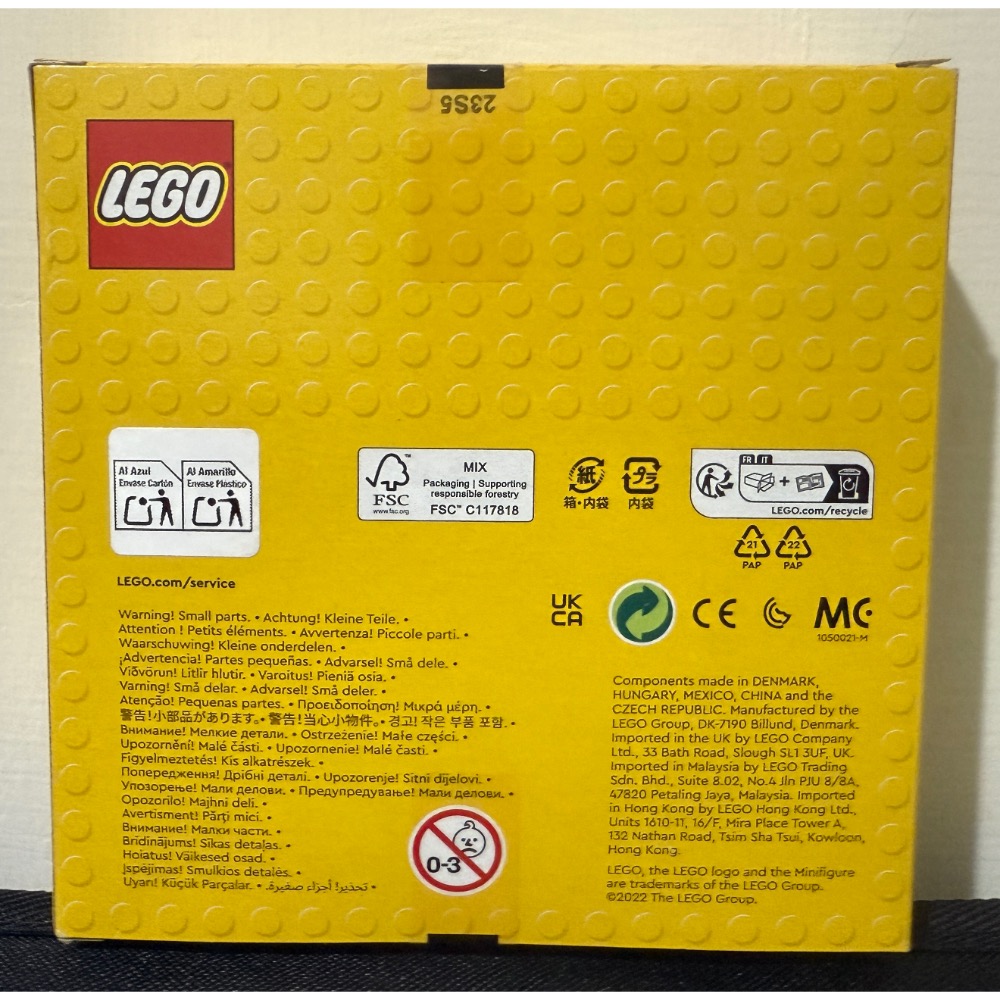 樂高 6605178 魚缸水族箱 可旋轉 小黃盒-細節圖2