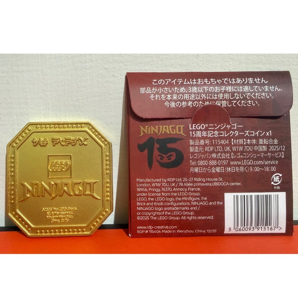 樂高忍者（15週年）紀念收藏金幣 日本樂高樂園限定-細節圖2