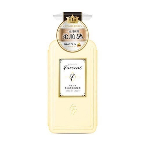 花仙子 Farcents香水 奇蹟 洗髮精 600ml 香水洗髮精 ( 超商取貨限6瓶 )-細節圖2