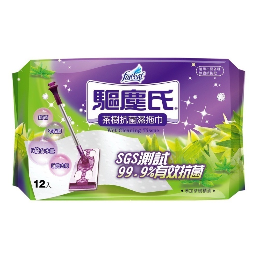 花仙子 驅塵氏 抗菌濕拖巾12入 茶樹 / 檸檬 / 薰衣草 驅塵氏濕拖巾 （ 超商取貨限12包 ）-細節圖2