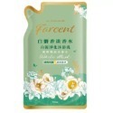 花仙子 Farcent白泥淨化香水 沐浴露 650ml 香水沐浴露 補充包 ( 超商取貨限6包 )-規格圖4