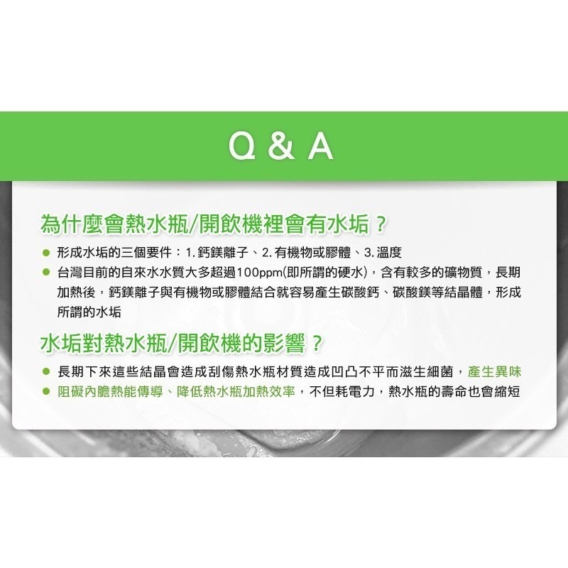 毛寶 熱水瓶專用型清潔劑 3入裝 熱水瓶清潔劑-細節圖3