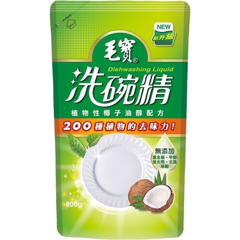 毛寶 洗碗精 2種味道 補充包800g 瓶裝1000g 大瓶裝3000g (超取補充限5包/瓶裝限4瓶/大瓶裝限1瓶)-細節圖7