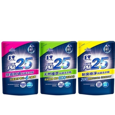 毛寶PM2.5洗衣精2000g-補充包 (3種) 毛寶洗衣精 (超商取貨限2包)