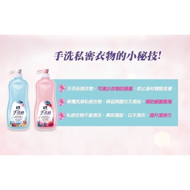 毛寶冷洗精 & 香氛手洗精1000ml (3種) (超商取貨限4瓶)-細節圖4