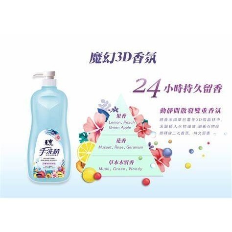 毛寶冷洗精 & 香氛手洗精1000ml (3種) (超商取貨限4瓶)-細節圖5