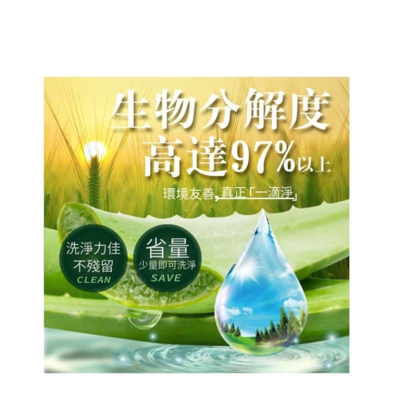 楓康 一滴淨洗碗精 補充包 洗碗精補充包 800g  ( 超商取貨限5包 )-細節圖4