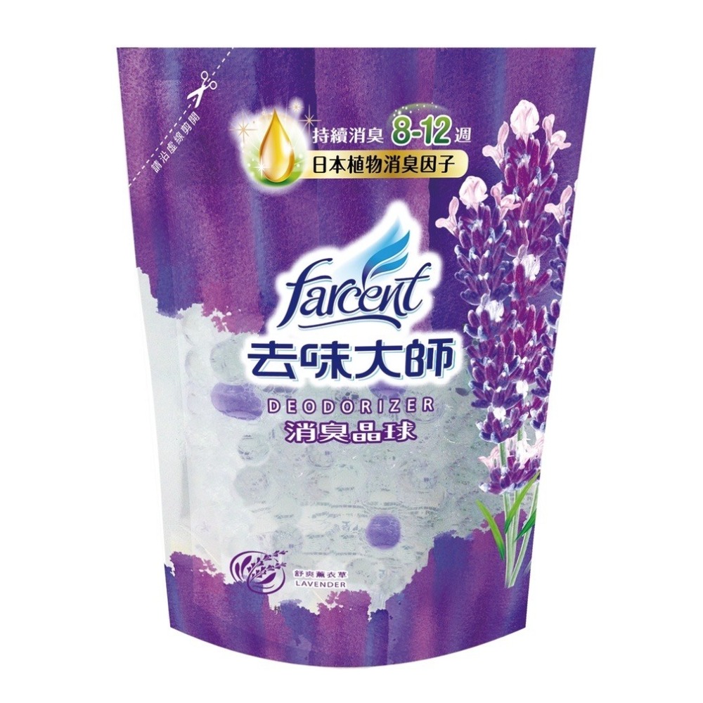 花仙子 去味大師晶球消臭劑 補充350ml 潔淨 / 薰衣 晶球消臭補充 消臭晶球補充 ( 超商取貨限12包 )-細節圖3