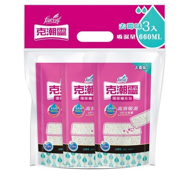 花仙子 克潮靈 除溼桶補充包 350gX3入 玫瑰/檜木/去霉 ( 超商取貨限4包 )-細節圖5