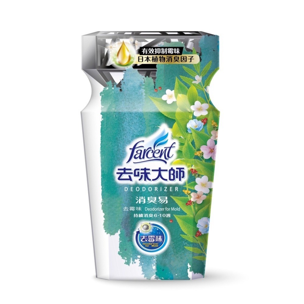 花仙子 去味大師 消臭易 350ml (7種味道) (超商取貨限12瓶)-細節圖3