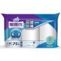 小型→14L