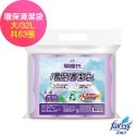 薰衣草-(3入)-大