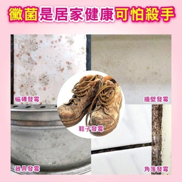 妙管家 浪漫玫瑰 芳香除濕桶2入 & 芳香除濕桶補充600ml3入 妙管家除濕劑-細節圖5