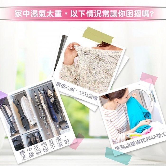 妙管家 浪漫玫瑰 芳香除濕桶2入 & 芳香除濕桶補充600ml3入 妙管家除濕劑-細節圖6