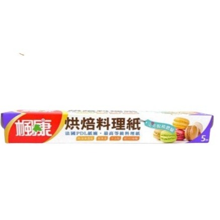 楓康 烘培 料理專用紙 (5m) 糕點烘培紙-細節圖3