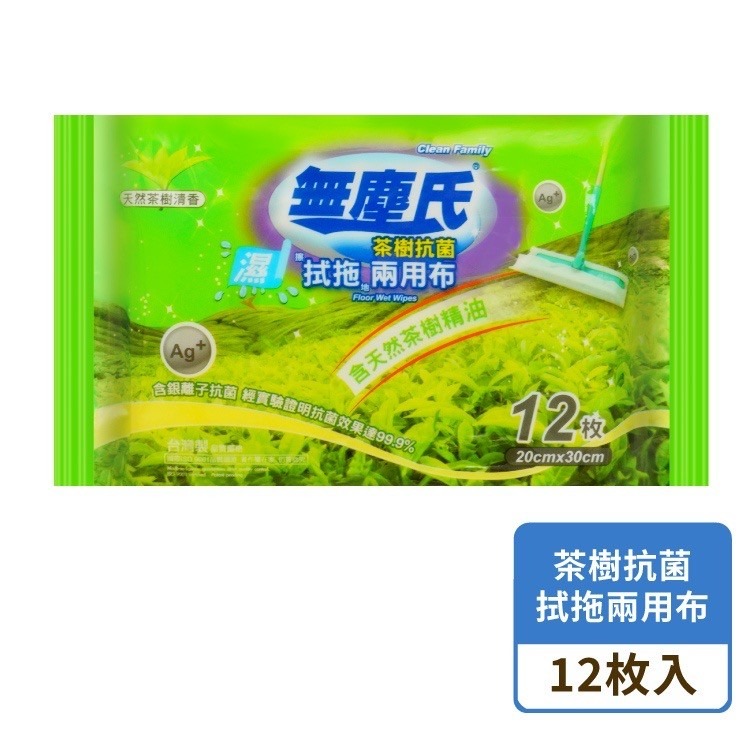 無塵氏 擦拭拖地 兩用布12入3種味道-薰衣草 茶樹 檸檬 (濕拖巾)( 超商取貨限12包 )-細節圖4