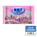無塵氏 擦拭拖地 兩用布12入3種味道-薰衣草 茶樹 檸檬 (濕拖巾)( 超商取貨限12包 )-規格圖8