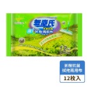 無塵氏 擦拭拖地 兩用布12入3種味道-薰衣草 茶樹 檸檬 (濕拖巾)( 超商取貨限12包 )-規格圖8
