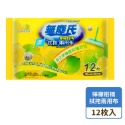 無塵氏 擦拭拖地 兩用布12入3種味道-薰衣草 茶樹 檸檬 (濕拖巾)( 超商取貨限12包 )-規格圖8