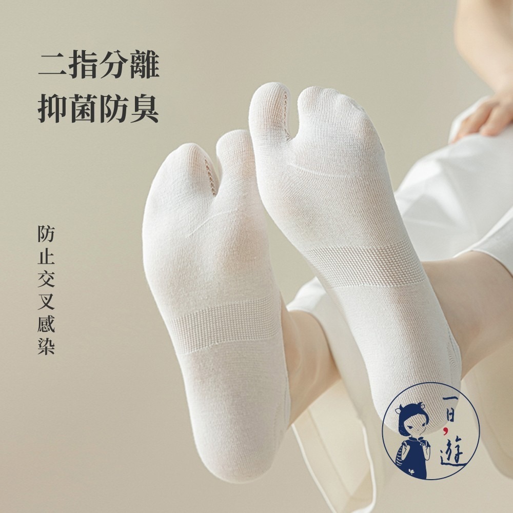 【NICOFUN愛定做】2雙組 二趾襪 分趾襪 日式襪 透氣襪 淺口襪 船型襪 隱形襪 抑菌防臭(22-24.5cm)-細節圖6