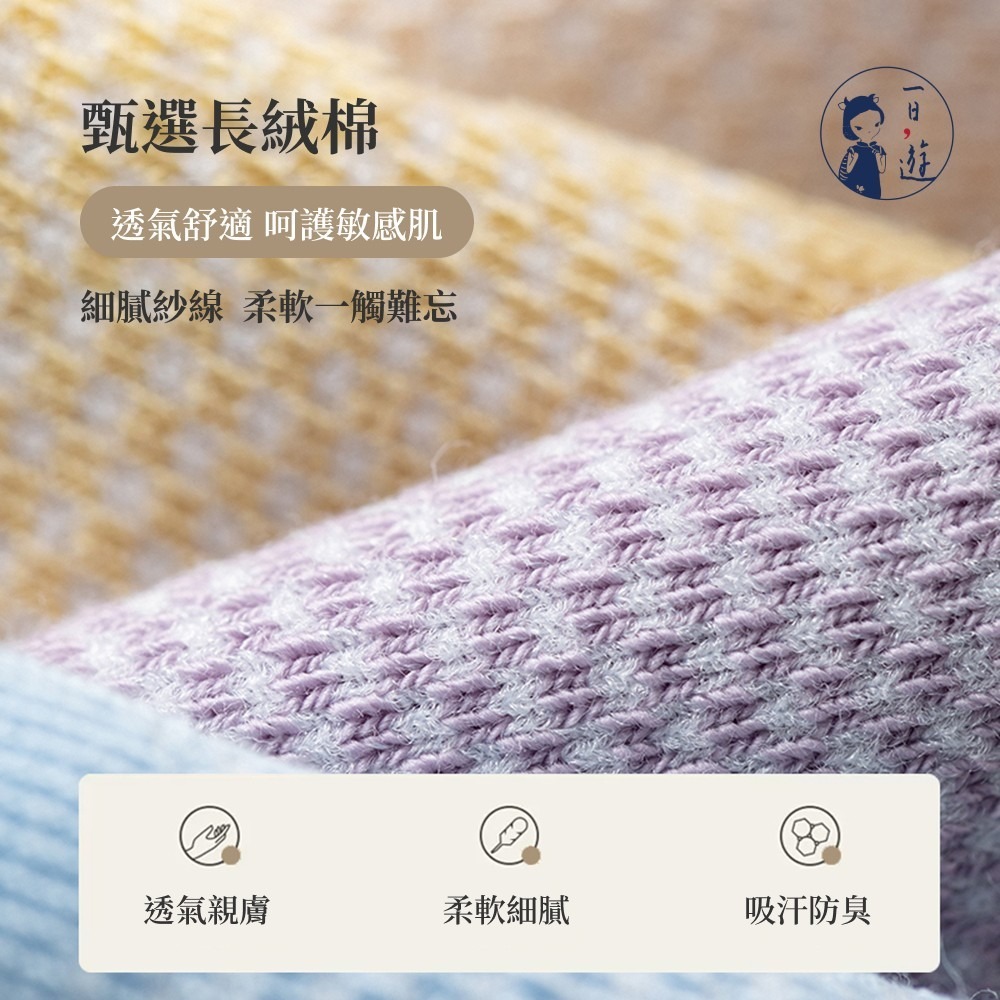 【NICOFUN愛定做】7雙 二趾襪 分趾襪 日式襪 透氣襪 淺口襪 船型襪 隱形襪 抑菌防臭(22-24.5cm)-細節圖3
