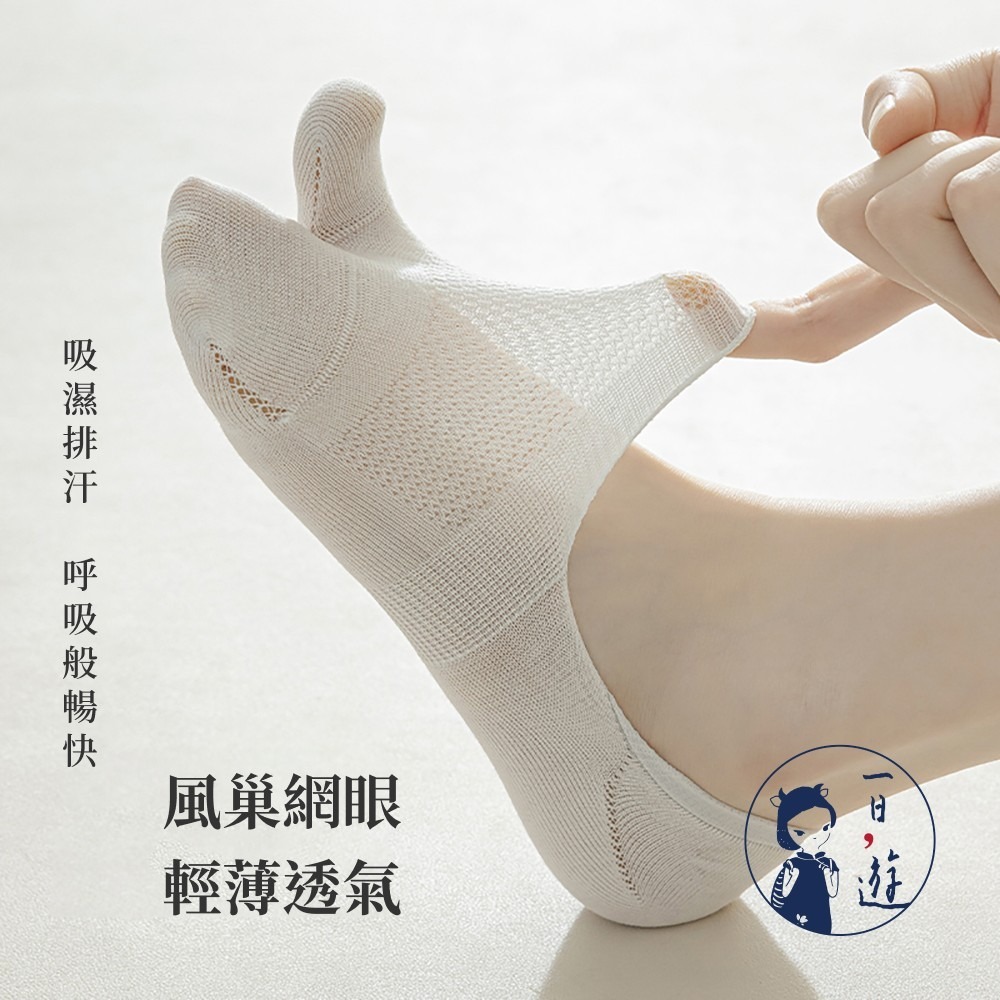 【NICOFUN愛定做】7雙 二趾襪 分趾襪 日式襪 透氣襪 淺口襪 船型襪 隱形襪 抑菌防臭(22-24.5cm)-細節圖4
