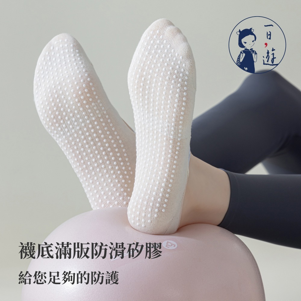 NicoFun 愛定做 1雙 夏薄款 交叉彈力帶止滑襪 瑜伽襪 防滑襪 室內襪 皮拉提斯(女襪22-24.5cm)-細節圖2