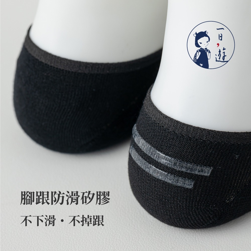 NicoFun 愛定做 1雙 夏薄款 交叉彈力帶止滑襪 瑜伽襪 防滑襪 室內襪 皮拉提斯(女襪22-24.5cm)-細節圖5