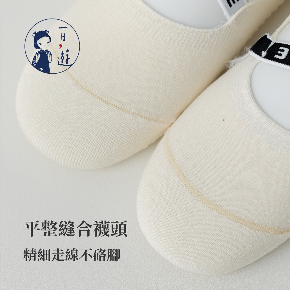 NicoFun 愛定做 1雙 夏薄款 交叉彈力帶止滑襪 瑜伽襪 防滑襪 室內襪 皮拉提斯(女襪22-24.5cm)-細節圖6