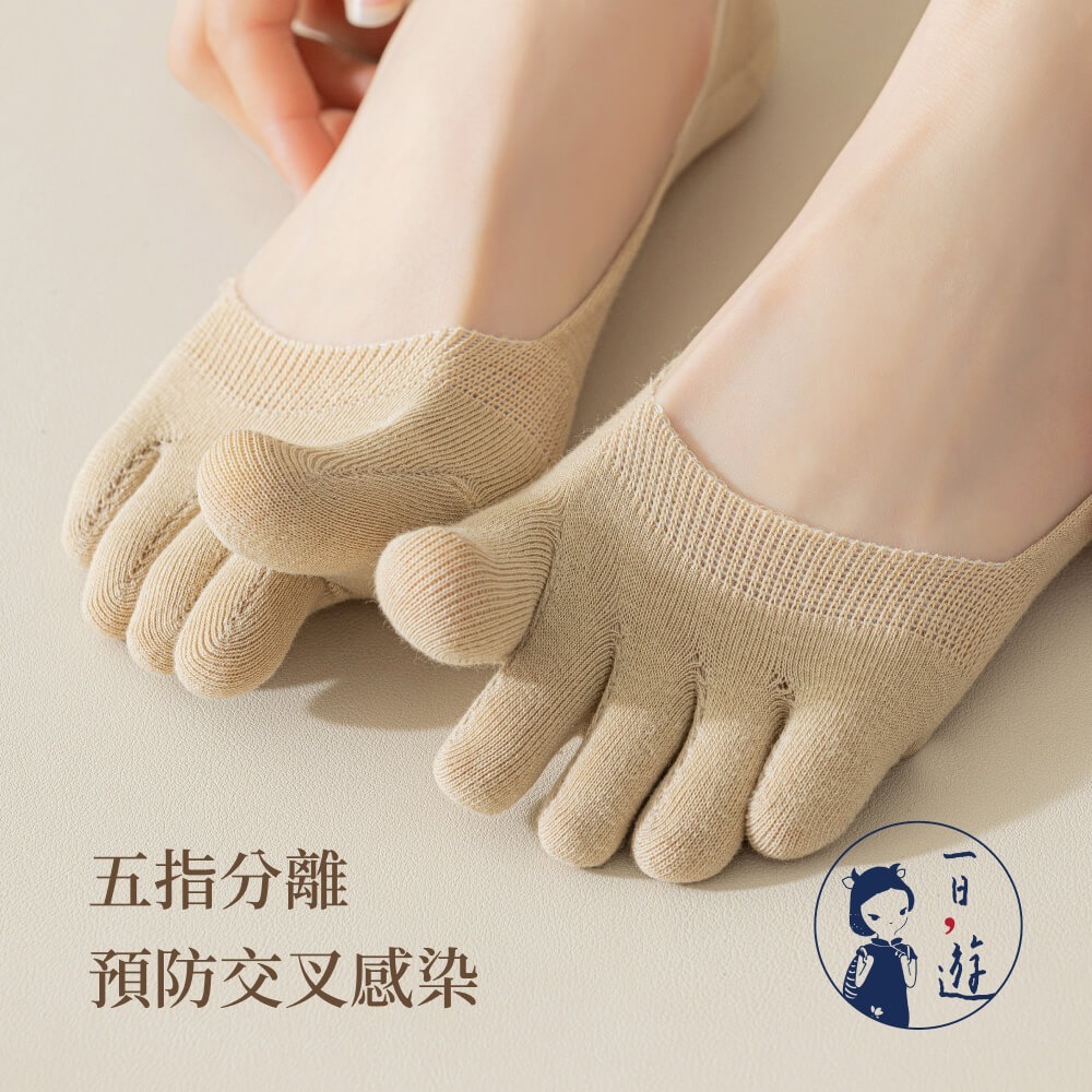 NicoFun 愛定做 5雙 五指襪 抑菌襪 網眼透氣 淺口 豬蹄襪 分趾襪 止滑襪 五趾襪 船襪(女襪23-25.5)-細節圖2