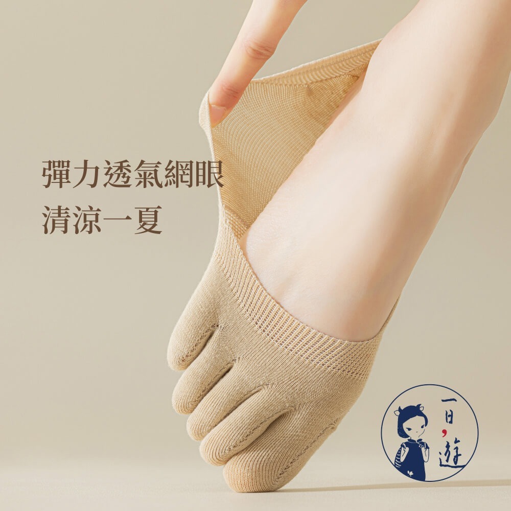 NicoFun 愛定做 5雙 五指襪 抑菌襪 網眼透氣 淺口 豬蹄襪 分趾襪 止滑襪 五趾襪 船襪(女襪23-25.5)-細節圖3