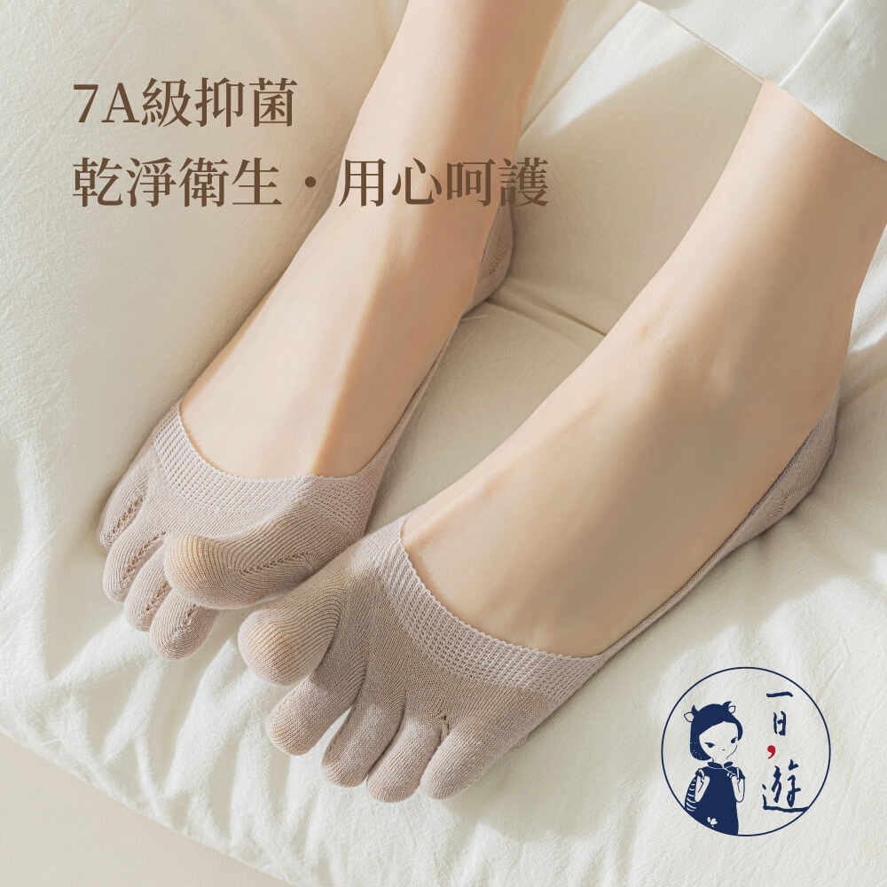 NicoFun 愛定做 5雙 五指襪 抑菌襪 網眼透氣 淺口 豬蹄襪 分趾襪 止滑襪 五趾襪 船襪(女襪23-25.5)-細節圖4