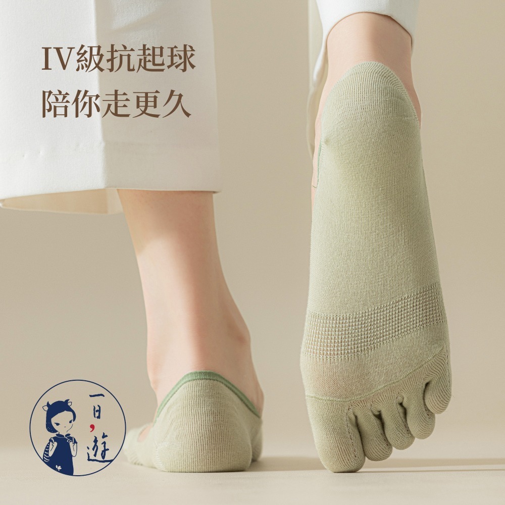 NicoFun 愛定做 5雙 五指襪 抑菌襪 網眼透氣 淺口 豬蹄襪 分趾襪 止滑襪 五趾襪 船襪(女襪23-25.5)-細節圖5