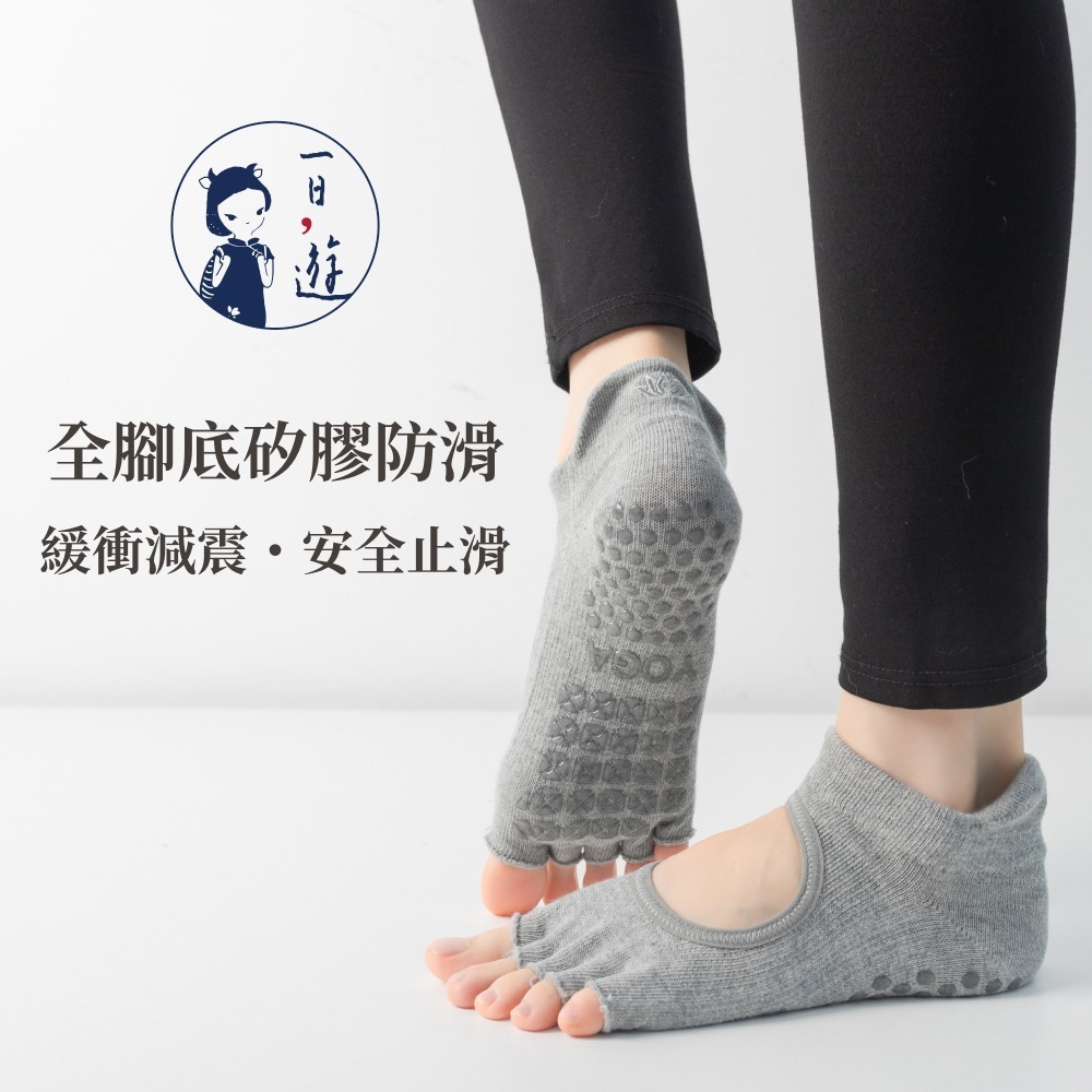 NicoFun 愛定做 露腳趾腳背防滑瑜伽襪 皮拉提斯 瑜珈 室內襪 五趾襪 五指襪 半趾襪(女襪22-24.5cm)-細節圖4