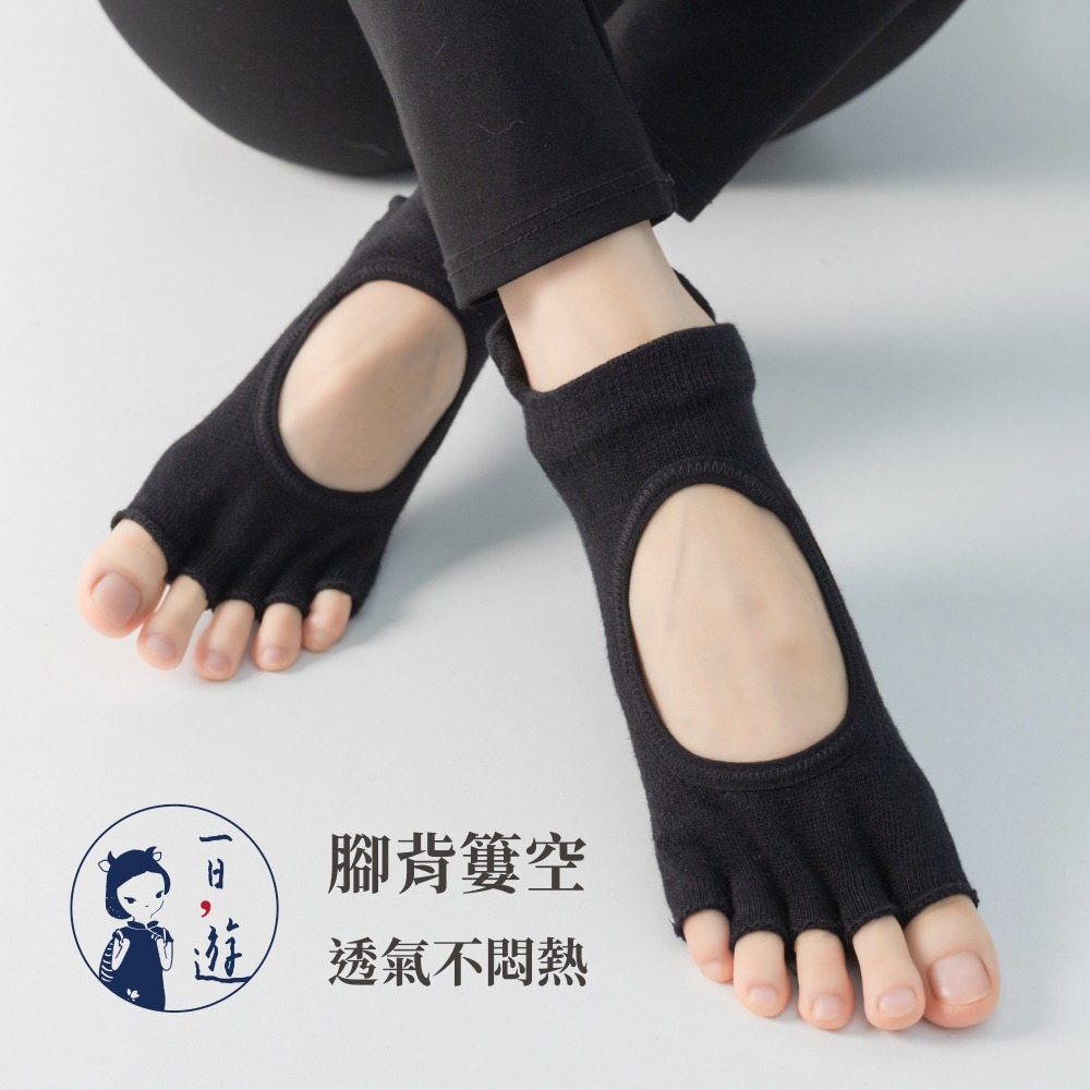 NicoFun 愛定做 3雙 露腳趾腳背防滑瑜伽襪 皮拉提斯 瑜珈 室內襪 五趾襪 五指襪 半趾襪(女襪22-24.5c-細節圖2