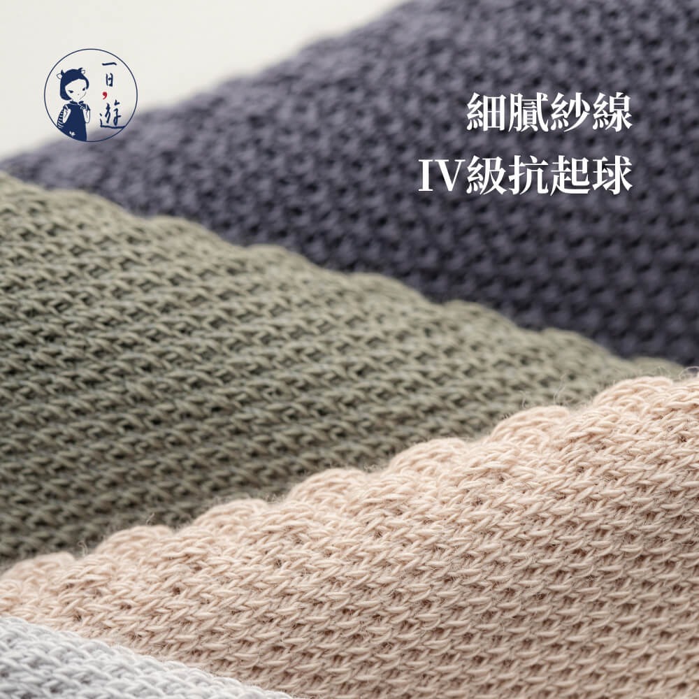 NicoFun 愛定做 2雙 五趾網眼透氣隱形襪 淺口防掉跟 分趾襪 針織襪 船襪 抗菌 防臭(中性襪25-27cm)-細節圖2