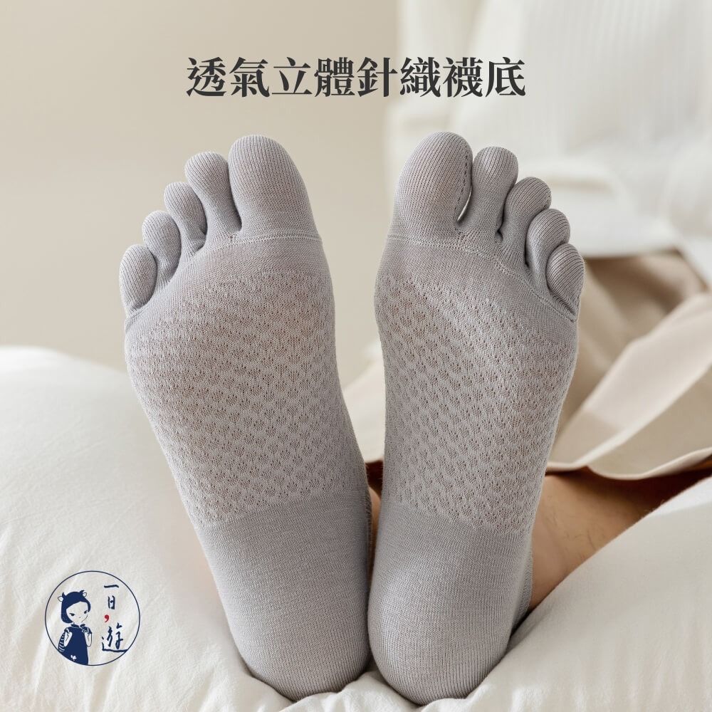 NicoFun 愛定做 3雙 灰藍色 五趾襪 網眼透氣隱形襪 分趾襪 船襪 精梳棉襪(中性襪25-27cm)-細節圖6